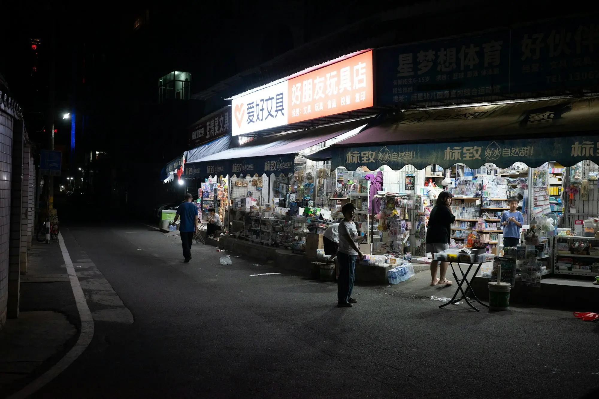Street of small shops open in the evening